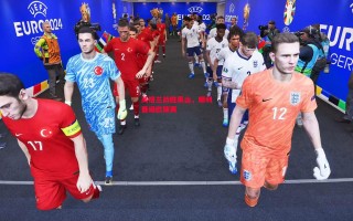 星空体育官方网站-英格兰战胜黑山，顺利晋级欧锦赛