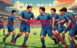 星空体育官方网站-江苏女篮势如破竹，凭借团队配合赢得胜利