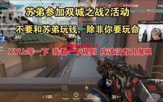 星空体育官网-绿城联赛不敌对手，遭遇两连败