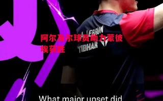 星空体育官网入口-阿尔及尔球员助力蒙彼埃获胜