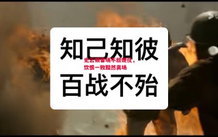 星空体育-史云顿客场不敌硬仗，饮恨一败黯然离场