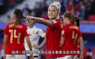 星空体育官网-荷兰女足勇夺冠军，成为国际赛最强队！