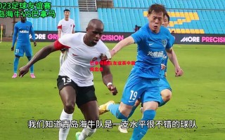 星空体育-巴拿马队在友谊赛中展现出色