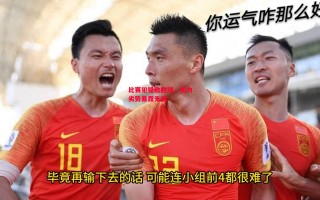 星空体育-比赛犯错致胜球，实力劣势暴露无遗