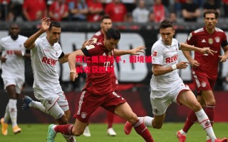 星空体育app-拜仁慑服对手，困境破解收获胜利