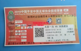 星空体育官方网站-河南建业客场大胜大连一方，高歌猛进