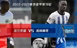 星空体育官网-柏林赫塔主帅才思敏捷，籍此突围叠加