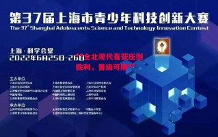 星空体育官网入口-**全北现代喜获压倒胜利，晋级可期**