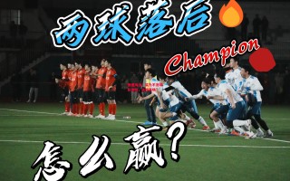 星空体育官网-惨遭淘汰！实力不济球队惨败，遗憾离场