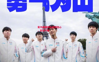 星空体育-实力最强球队赢得信心，无往不胜