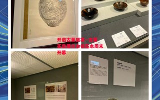 星空体育官方网站-开启古董盛宴--古董买卖展示会将在本周末开幕