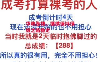 星空体育官网入口-华助告捷，继续保持保级之路稳定