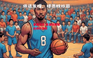 星空体育app-塞雷璃生-塞浦路斯球员精彩发挥