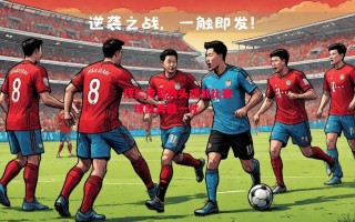 星空体育官方网站-拜仁传奇教头观战比赛，球队再胜一仗