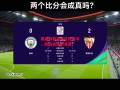 星空体育app-塞维利亚主场击败对手，欧战资格更有望