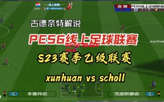 星空体育官网-纷争不断！顶尖球队对决引爆