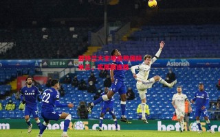 星空体育官网入口-亚特兰大主场击败国际米兰，实现四连胜