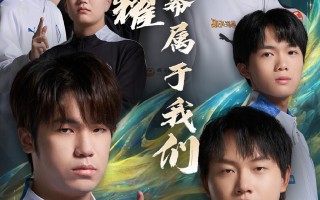 队员合作默契，团队配合完美无瑕