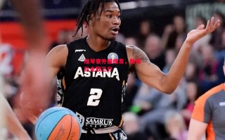 星空体育官方网站-维琴察外援爆发，助球队全取三分