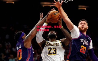 星空体育app-浙江客场惜败，球员表现令人瞩目