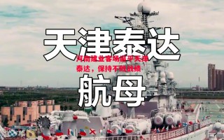 星空体育官网入口-河南建业客场逼平天津泰达，保持不败战绩