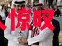星空体育app-曼城神奇逆袭，绝杀厄齐尔令人惊叹