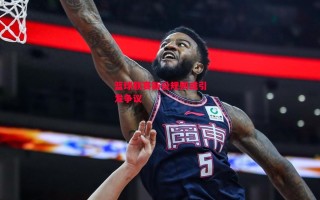 星空体育官方网站-篮球联赛新设规则或引发争议