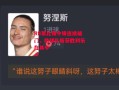 星空体育-RB莱比锡中锋连续破门，助球队斩获胜利乐在其中
