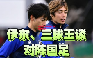 星空体育-日本球队主场取胜，晋级前途光明