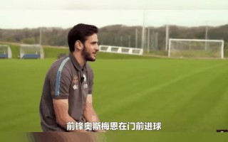 星空体育-那不勒斯客场大胜，给对手沉重一击