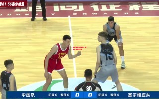 星空体育-塞尔维亚赢球晋级，格鲁吉亚遭殃出局