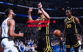 星空体育-凯尔特人艰难抉择，晋级前路充满艰难！