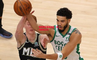 星空体育官网-勒阿弗尔客场绝杀，成功摘得三分