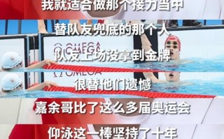 以退为进！运动员通过失败获得成长