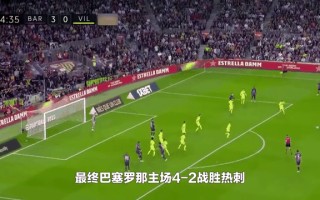 星空体育官网入口-霍剌客场2比0击败卡利亚里，豪取联赛六连胜