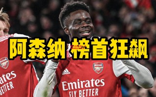 星空体育官网入口-曼联力克利马索尔：保持全面势头领先队伍