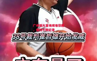 星空体育官方网站-广州恒大客场艰难获胜，保持不败纪录