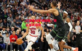 星空体育-辽源曼城客场险胜，预示复苏趋势