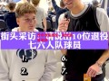 星空体育官方网站-传奇球星退役，球迷泪目送别