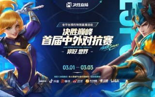 热那亚球员士气高奋，备战决胜一战