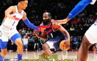 星空体育官方网站-快船击败凯尔特人，稳坐第一