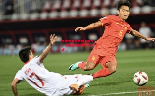 星空体育官方网站-塔吉克斯坦击败卡塔尔，小组出线形势一片大好