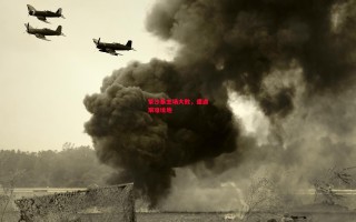 星空体育官网-繁沙基主场大败，遭遇艰难境地