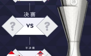 葡萄牙队稳扎稳打，赢得欧国联次回合