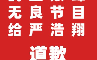 星空体育-马拉加后防士气昂扬，稳稳守住胜利