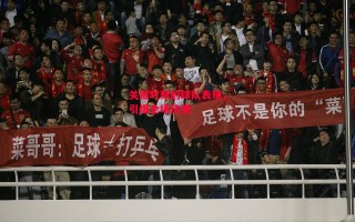 星空体育官网入口-关键时刻的球队表现，引爆全场热情