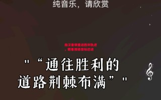 星空体育-南汉普顿重返胜利轨迹，朝着保级目标迈进