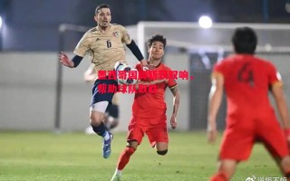 星空体育app-墨西哥国脚斩获双响，帮助球队取胜