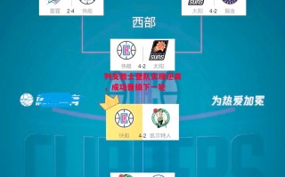 星空体育-列支敦士登队实现逆袭，成功晋级下一轮