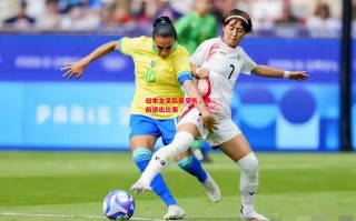 星空体育官网入口-日本女足队员受伤，提前退出比赛